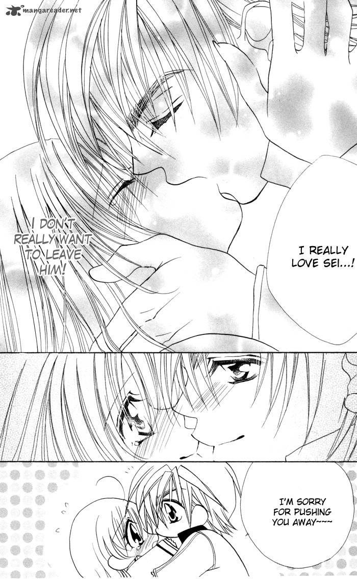 Kiss Dake Ja Kaesanai 16 33