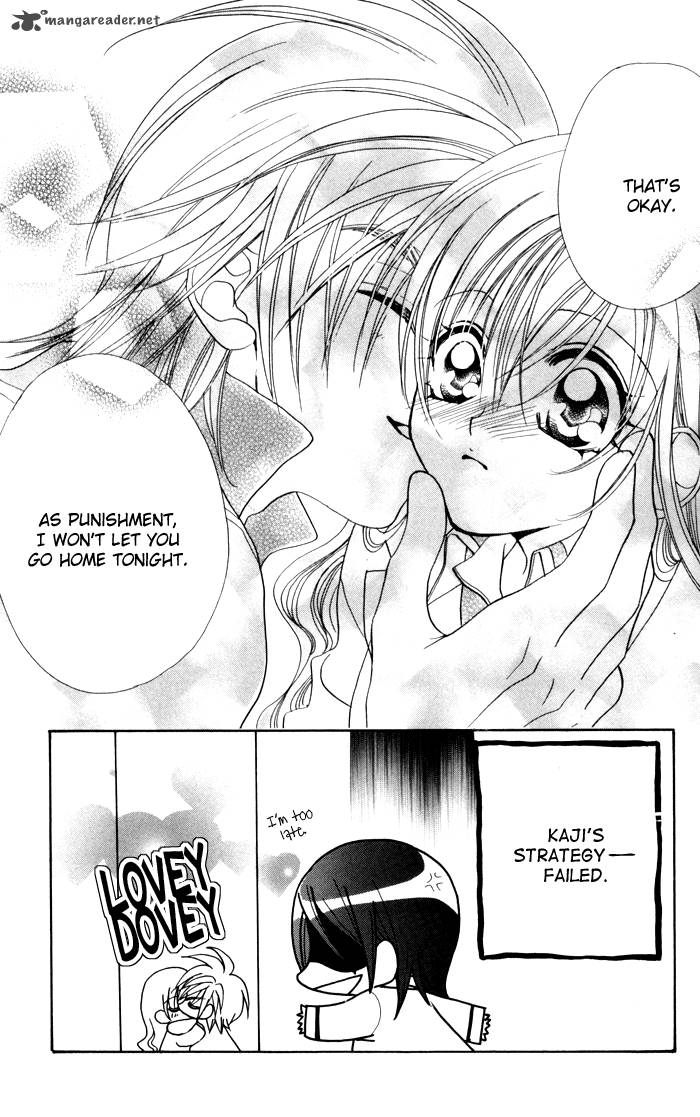 Kiss Dake Ja Kaesanai 16 34