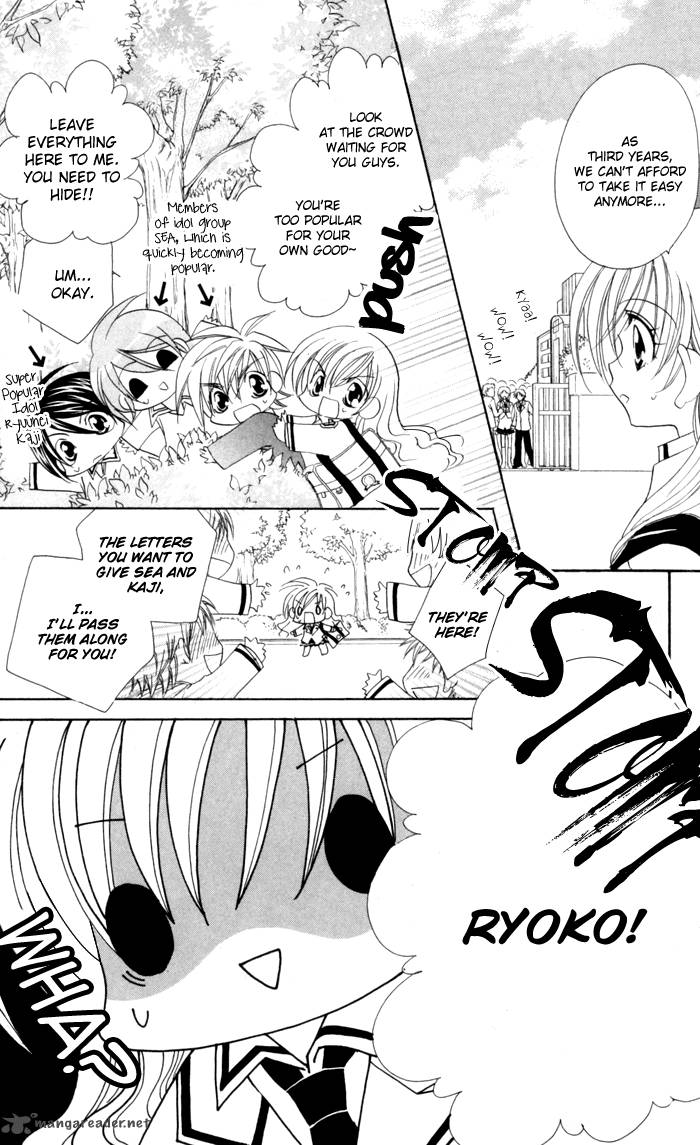 Kiss Dake Ja Kaesanai 16 6