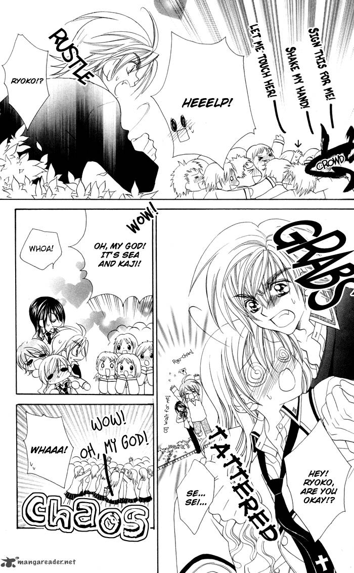 Kiss Dake Ja Kaesanai 16 7