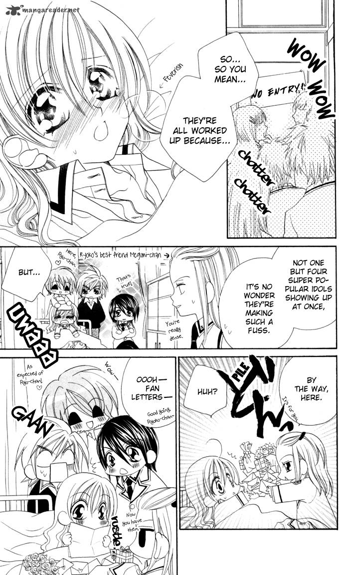 Kiss Dake Ja Kaesanai 16 8