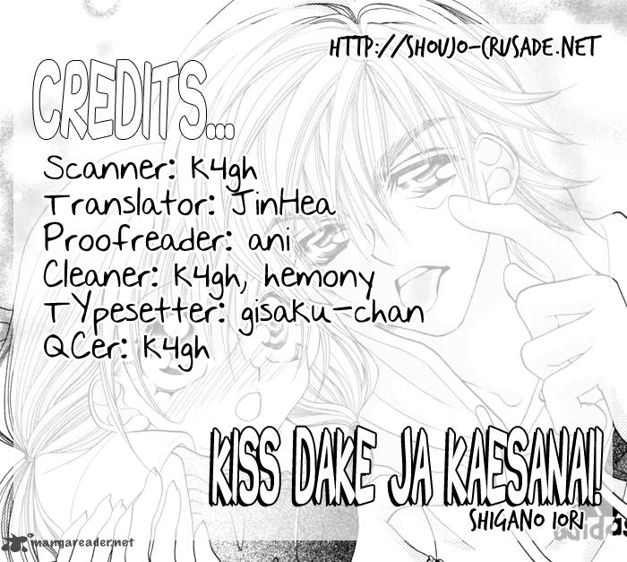 Kiss Dake Ja Kaesanai 17 1