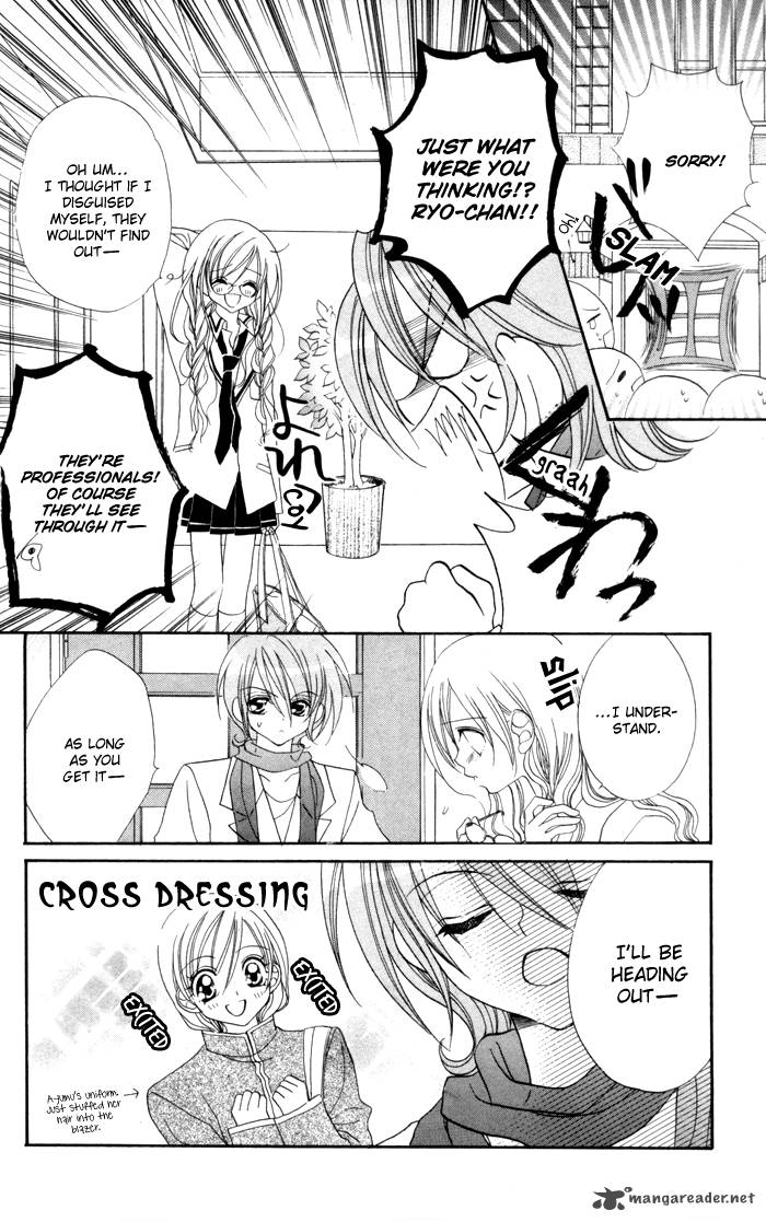Kiss Dake Ja Kaesanai 17 13