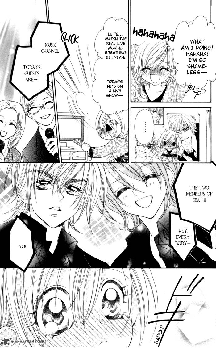 Kiss Dake Ja Kaesanai 17 18