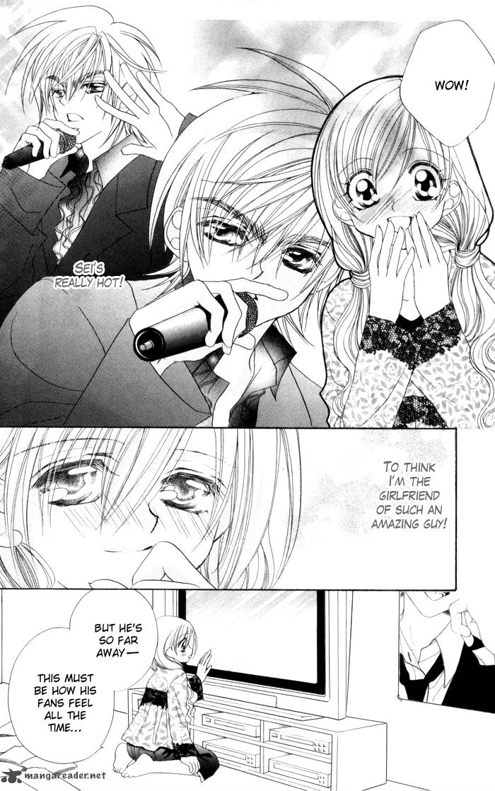 Kiss Dake Ja Kaesanai 17 19