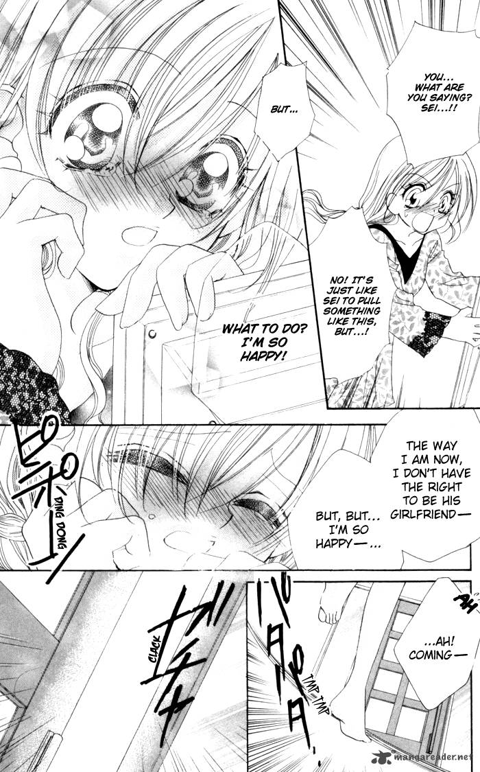 Kiss Dake Ja Kaesanai 17 22