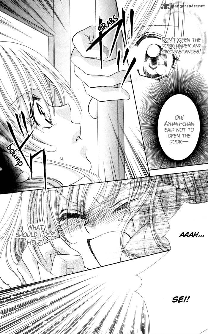 Kiss Dake Ja Kaesanai 17 23