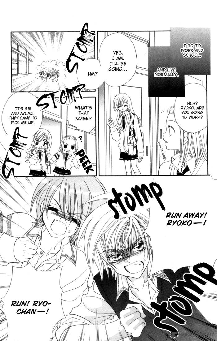 Kiss Dake Ja Kaesanai 17 6
