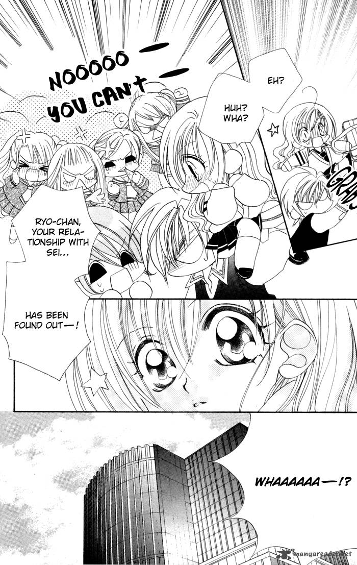 Kiss Dake Ja Kaesanai 17 7