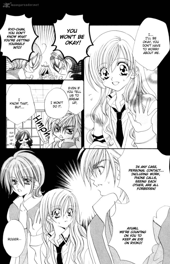 Kiss Dake Ja Kaesanai 17 9