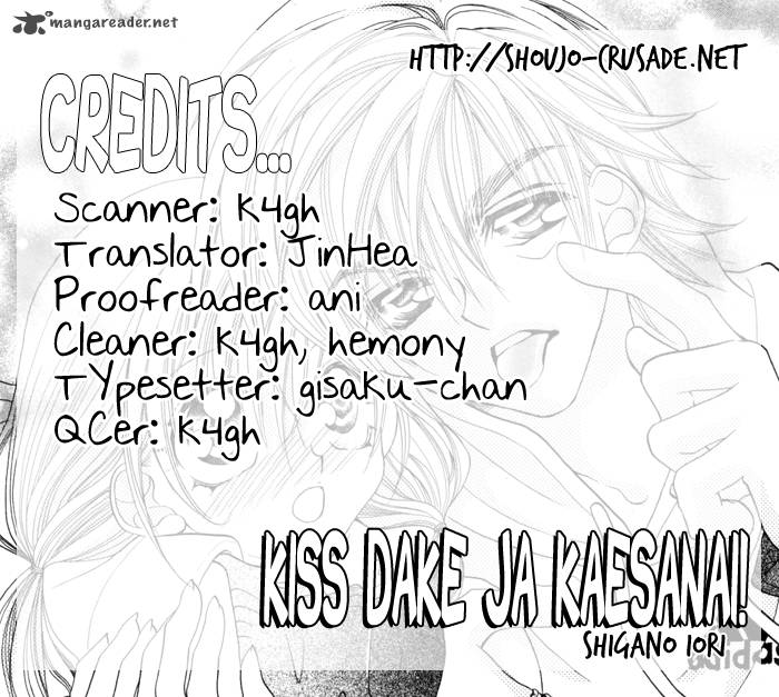 Kiss Dake Ja Kaesanai 18 1