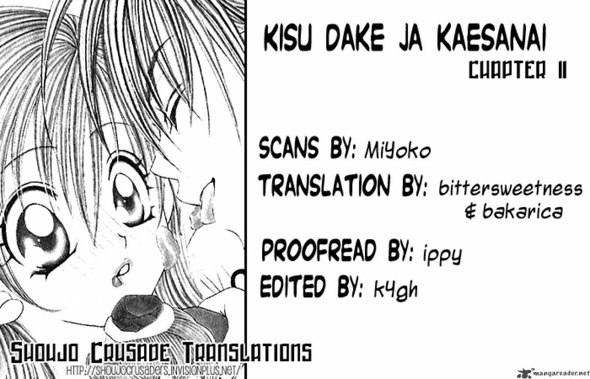 Kiss Dake Ja Kaesanai 2 1