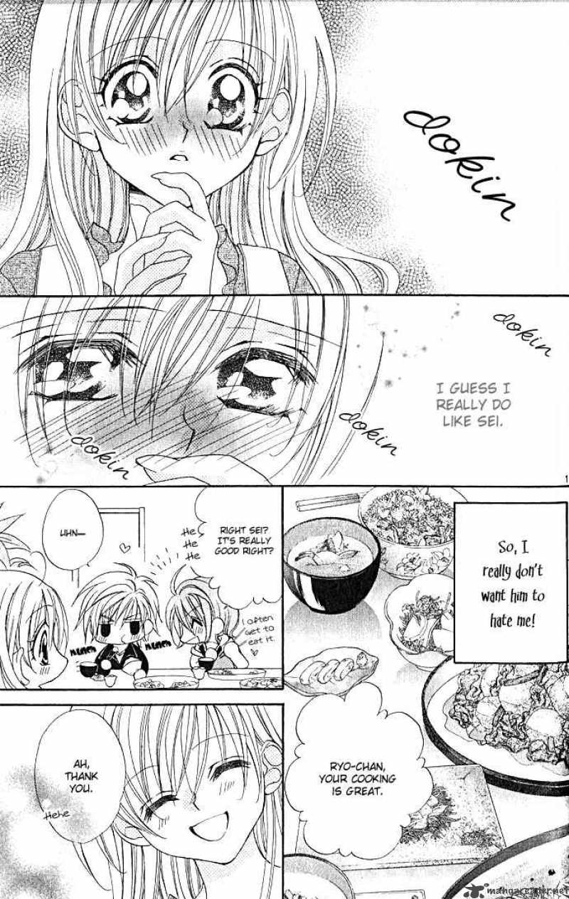 Kiss Dake Ja Kaesanai 2 19
