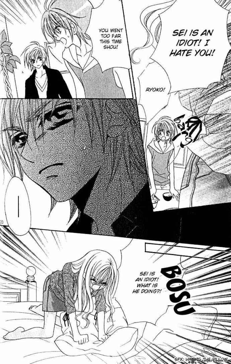 Kiss Dake Ja Kaesanai 2 24