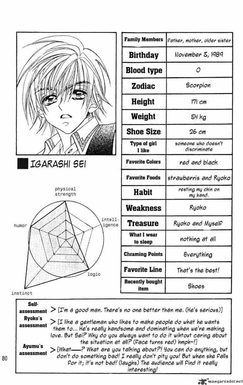 Kiss Dake Ja Kaesanai 2 36