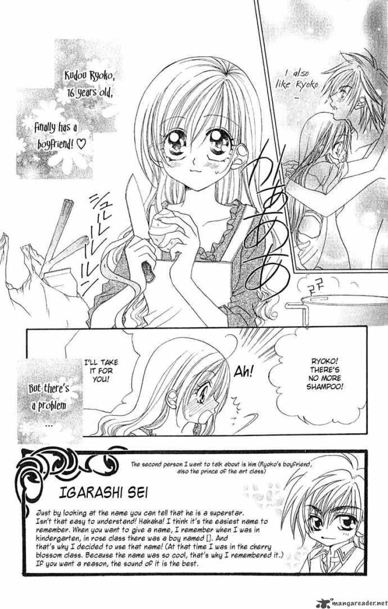 Kiss Dake Ja Kaesanai 2 5