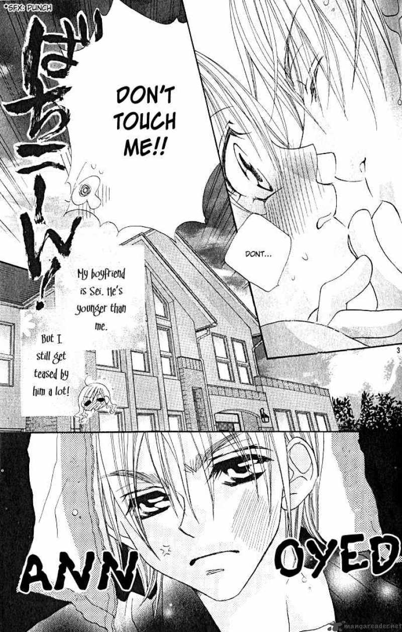 Kiss Dake Ja Kaesanai 2 7