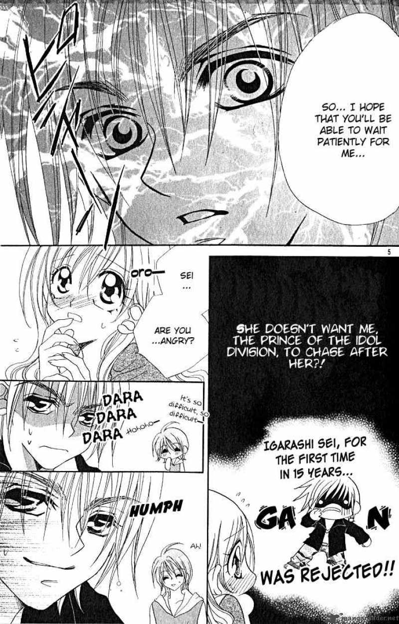 Kiss Dake Ja Kaesanai 2 9
