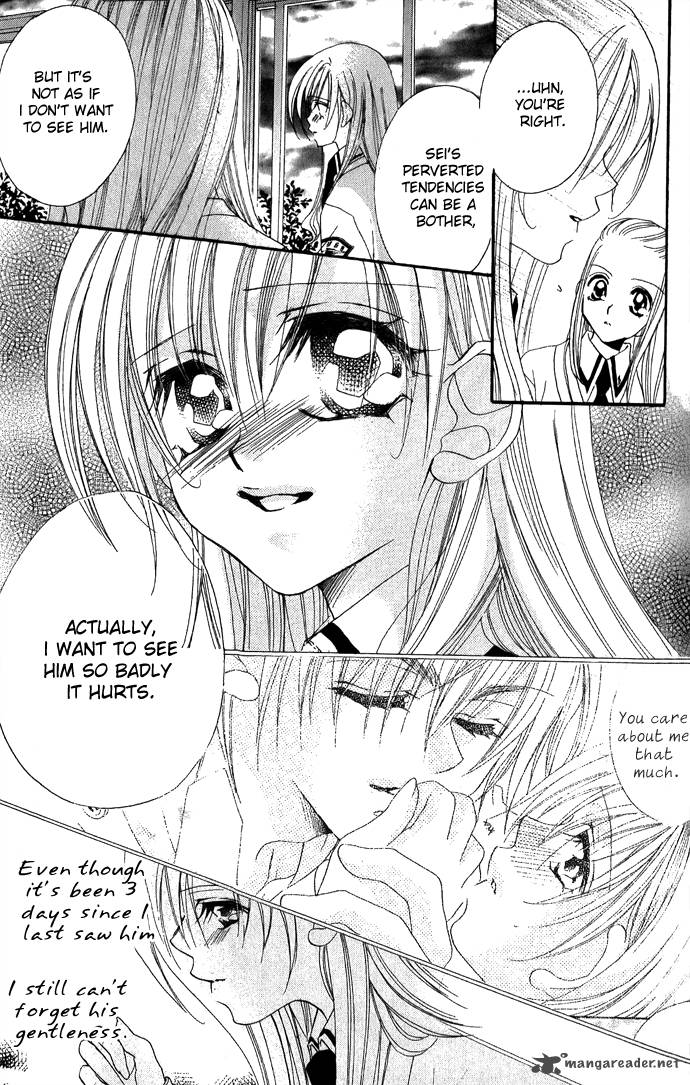 Kiss Dake Ja Kaesanai 3 14