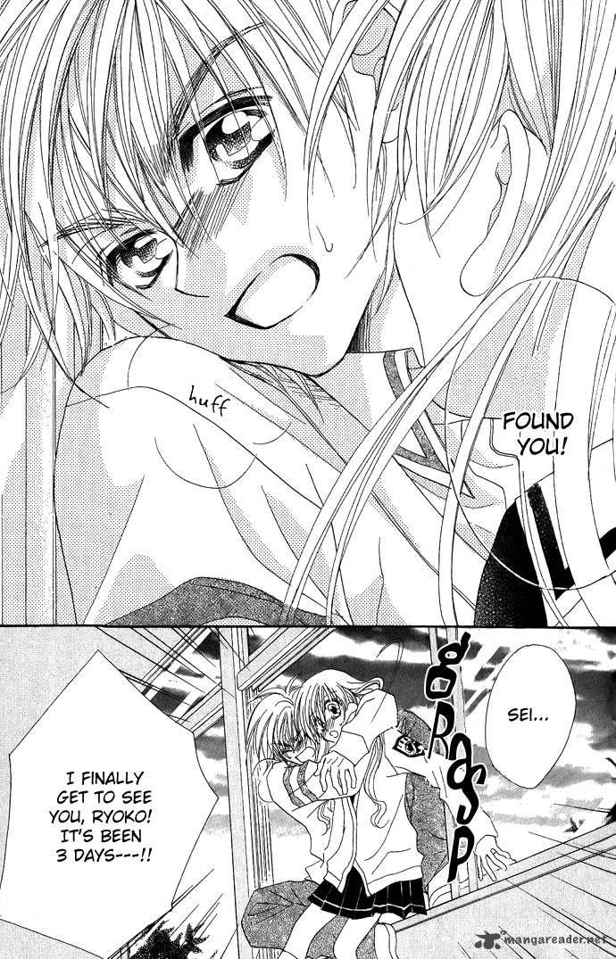 Kiss Dake Ja Kaesanai 3 16