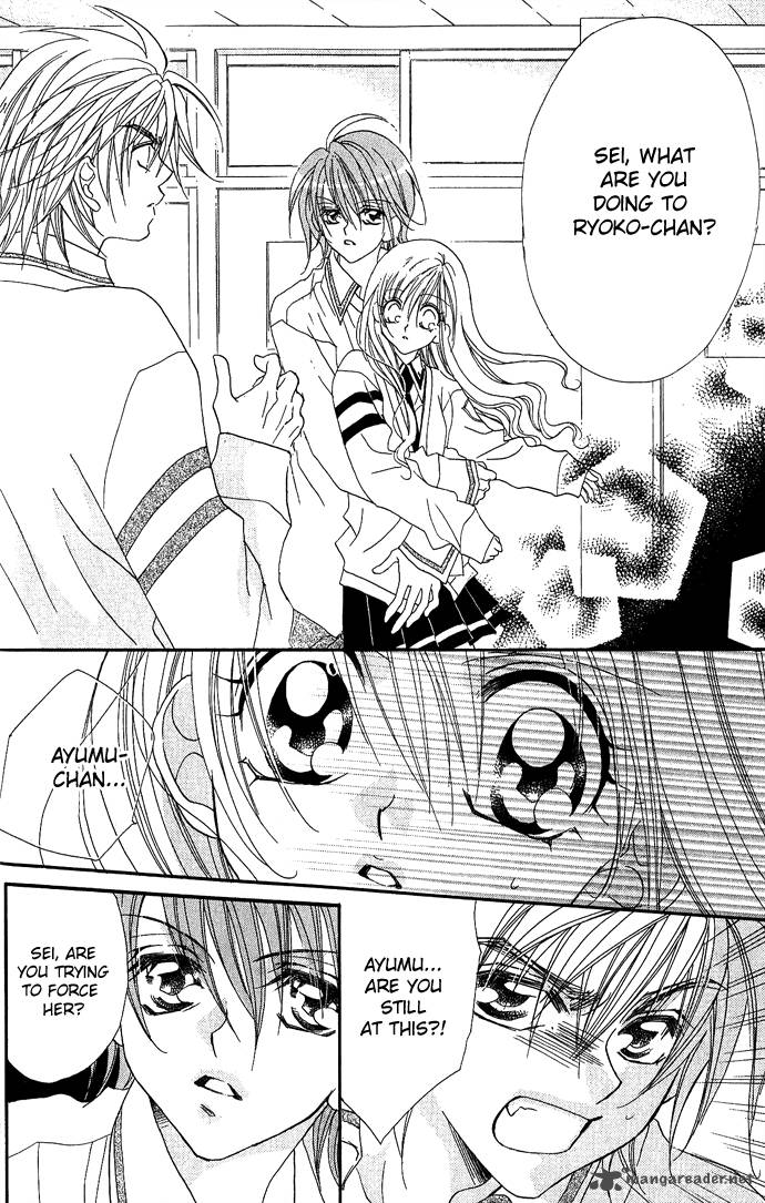 Kiss Dake Ja Kaesanai 3 19