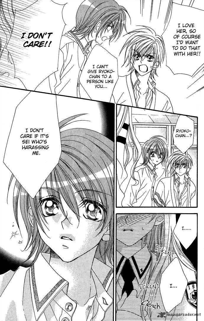 Kiss Dake Ja Kaesanai 3 20