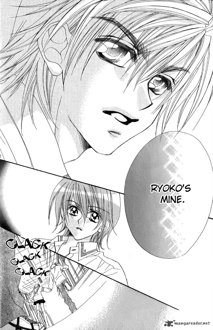 Kiss Dake Ja Kaesanai 3 23