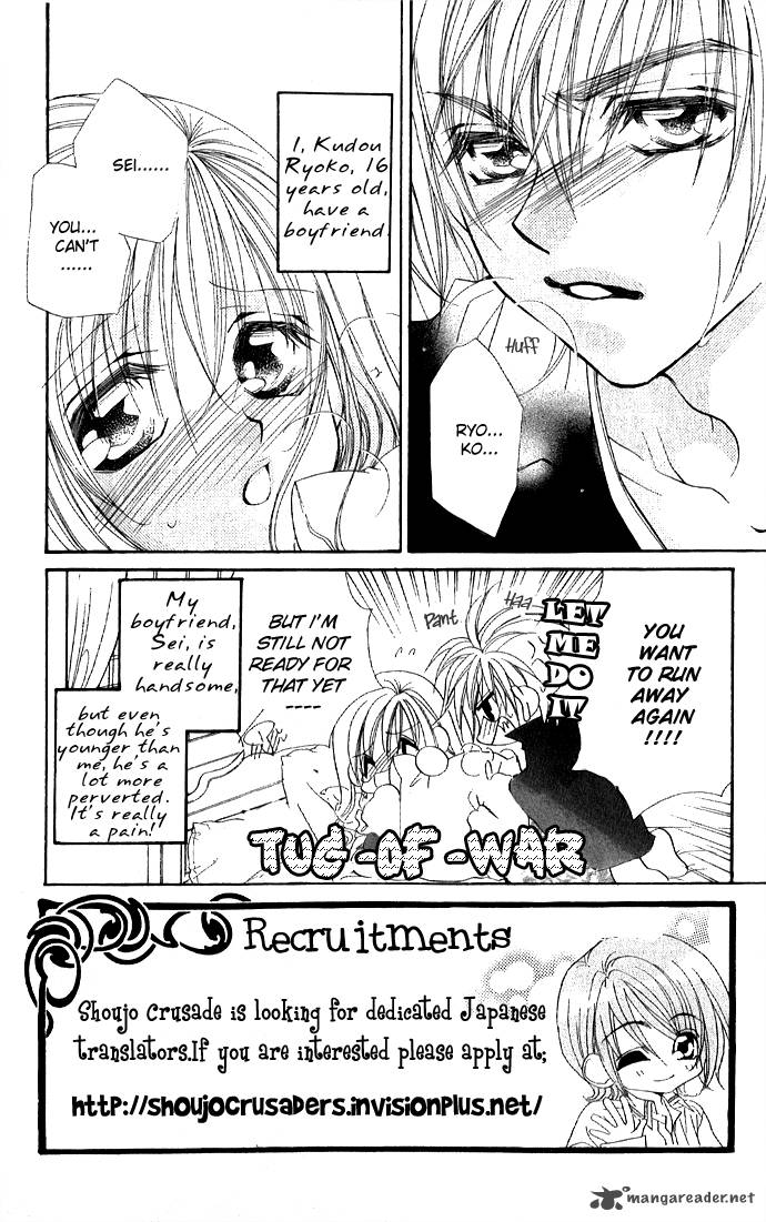 Kiss Dake Ja Kaesanai 3 3