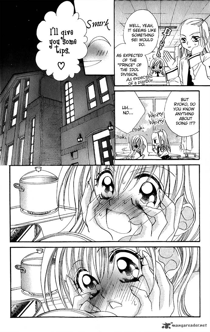 Kiss Dake Ja Kaesanai 3 5