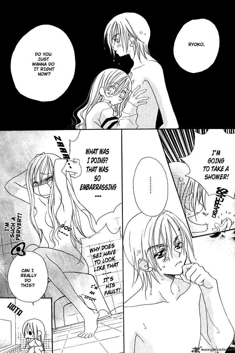 Kiss Dake Ja Kaesanai 4 20