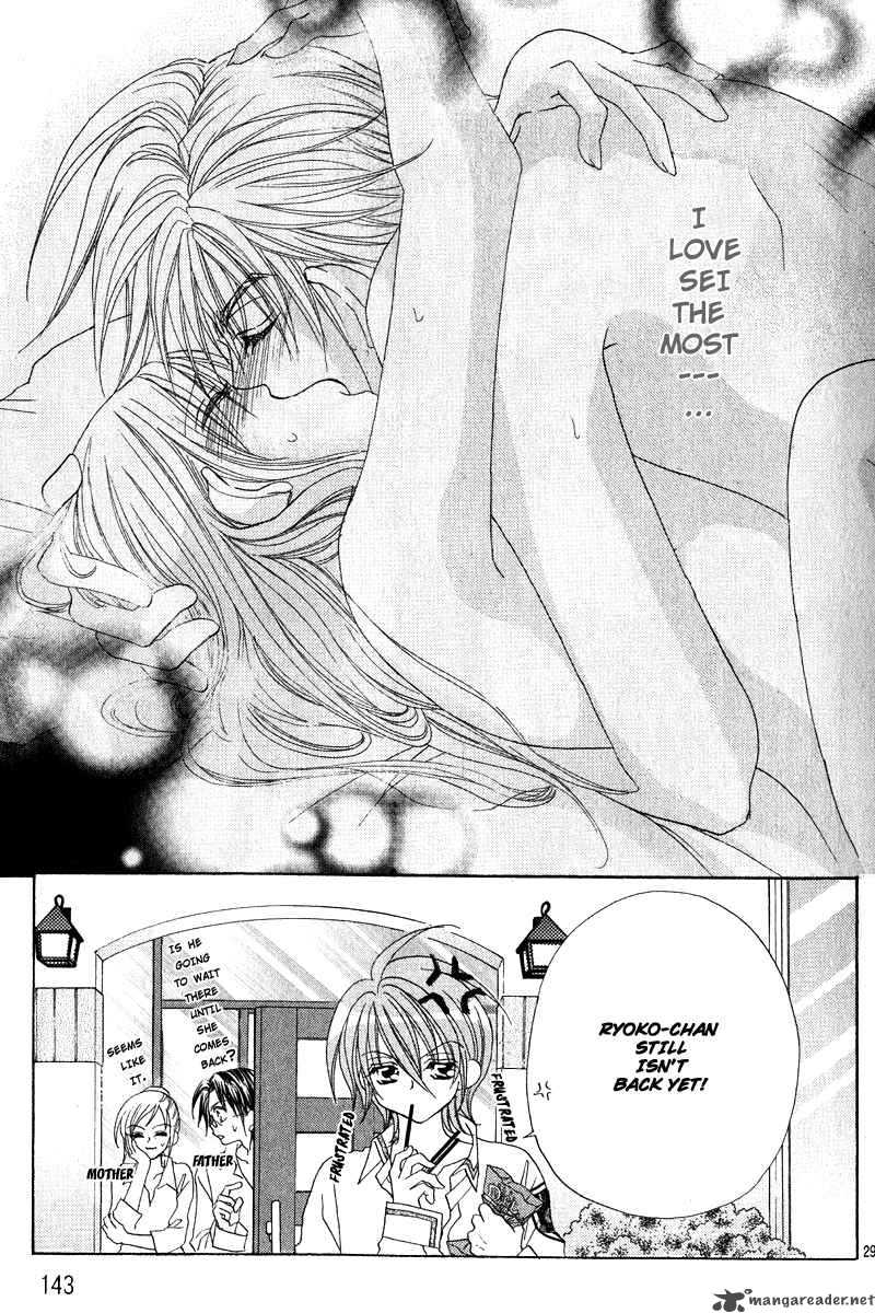 Kiss Dake Ja Kaesanai 4 32