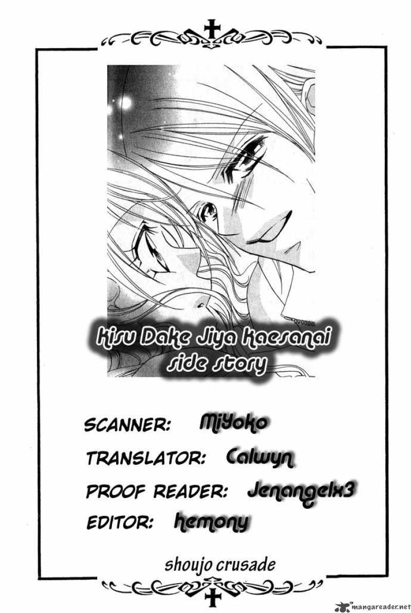 Kiss Dake Ja Kaesanai 4 36
