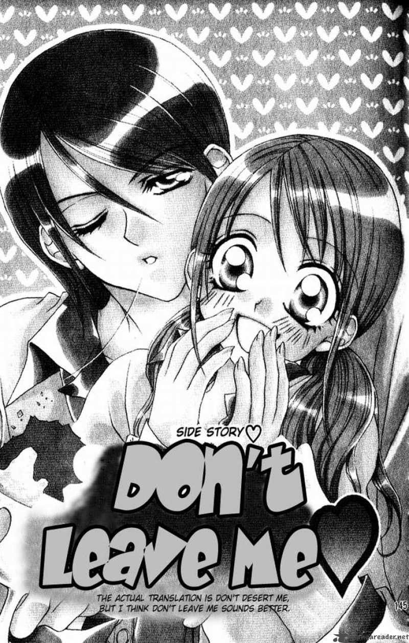 Kiss Dake Ja Kaesanai 4 38