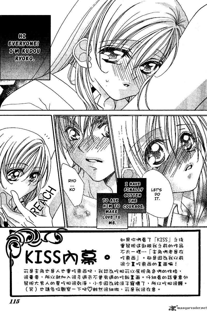 Kiss Dake Ja Kaesanai 4 4