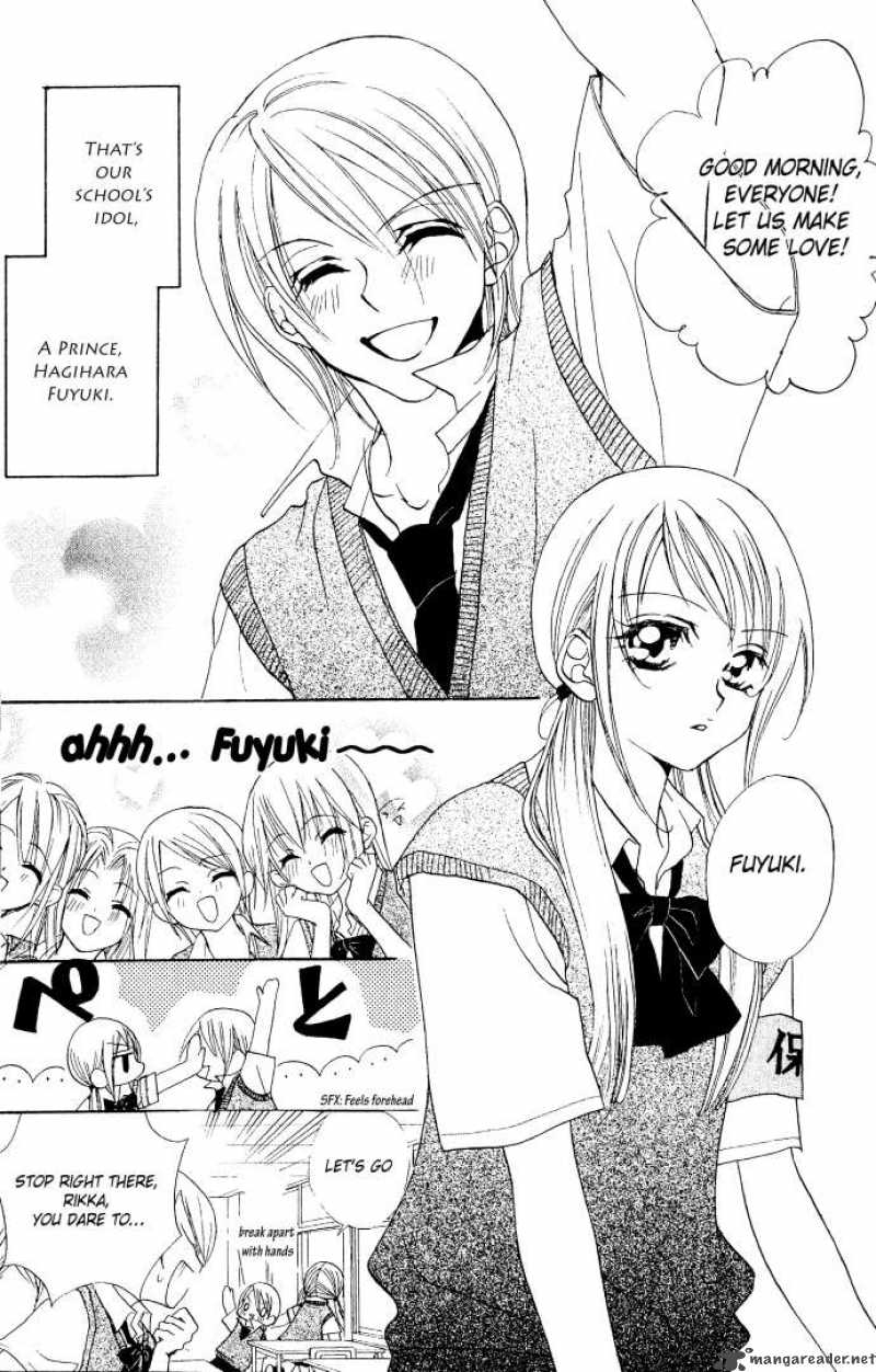 Kiss Dake Ja Kaesanai 4 40