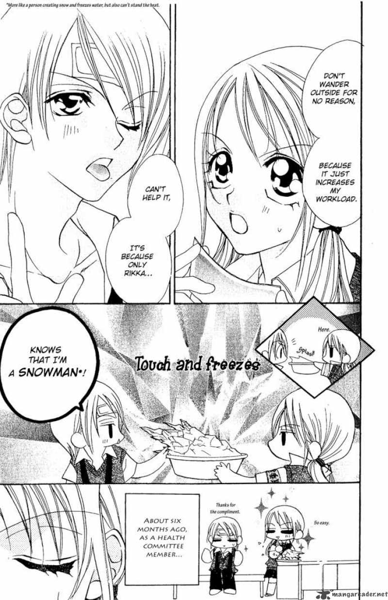 Kiss Dake Ja Kaesanai 4 42