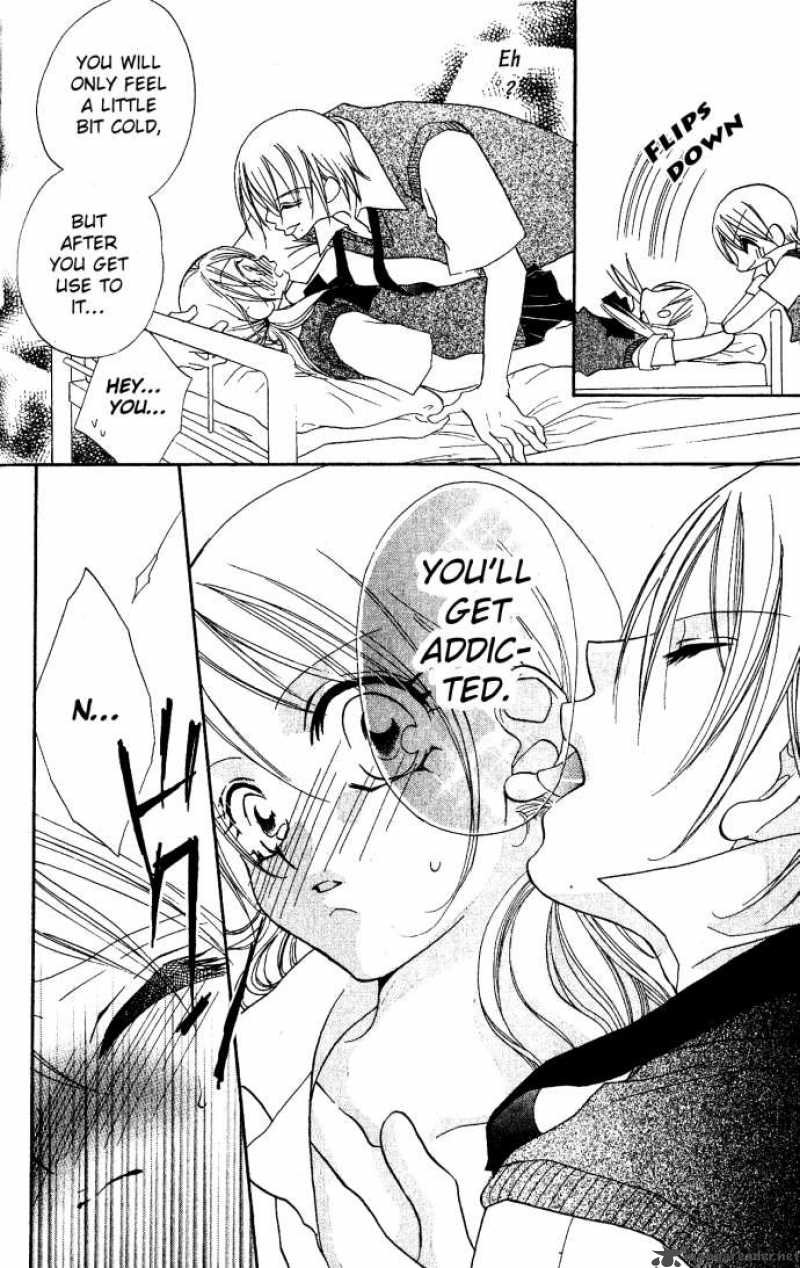 Kiss Dake Ja Kaesanai 4 45
