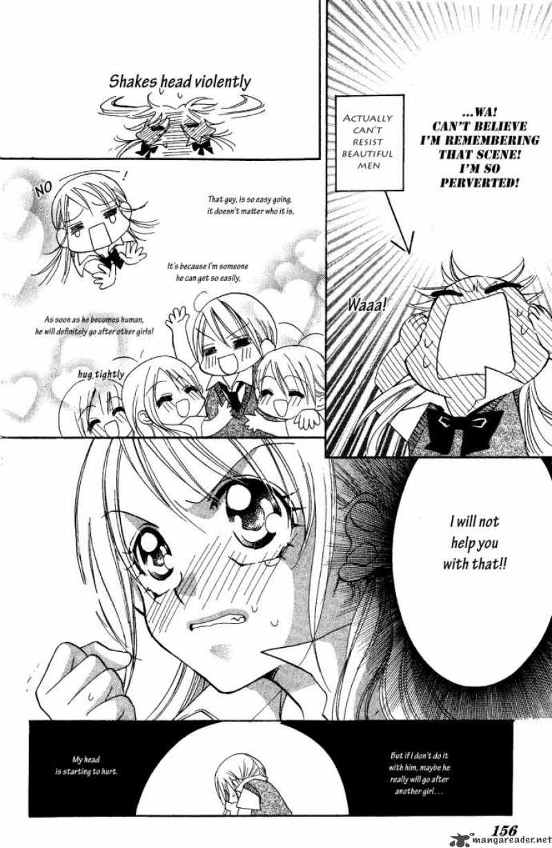 Kiss Dake Ja Kaesanai 4 49