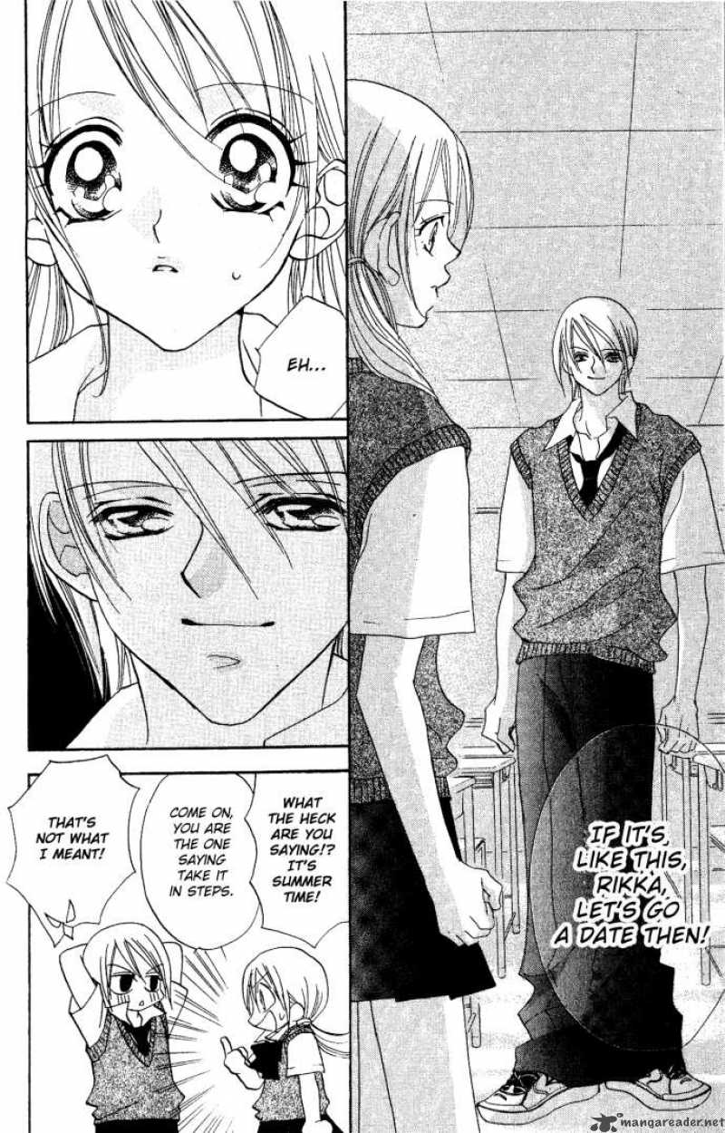 Kiss Dake Ja Kaesanai 4 53