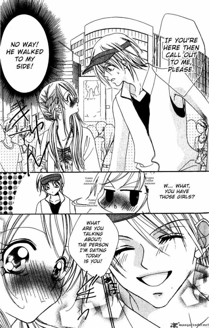 Kiss Dake Ja Kaesanai 4 58