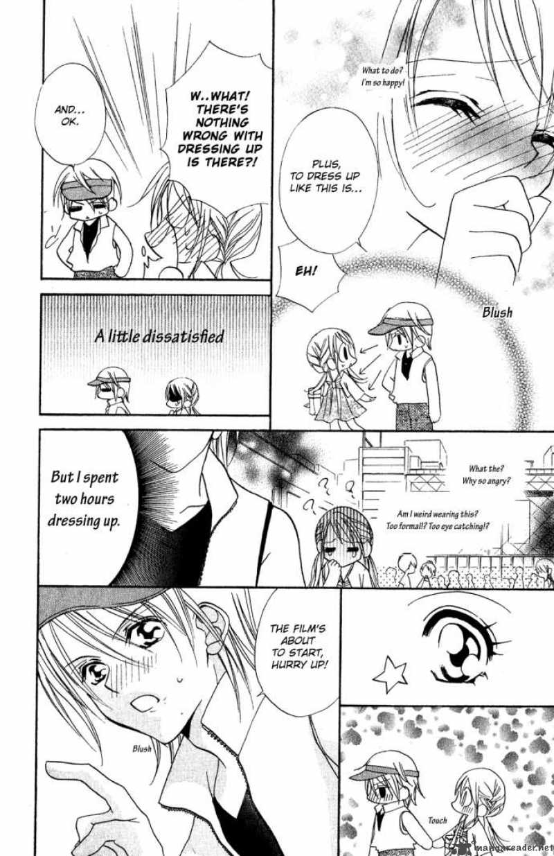 Kiss Dake Ja Kaesanai 4 59