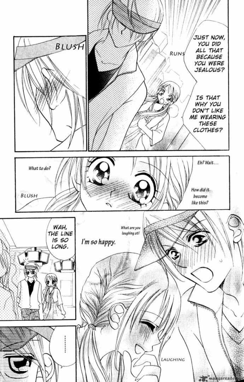 Kiss Dake Ja Kaesanai 4 64