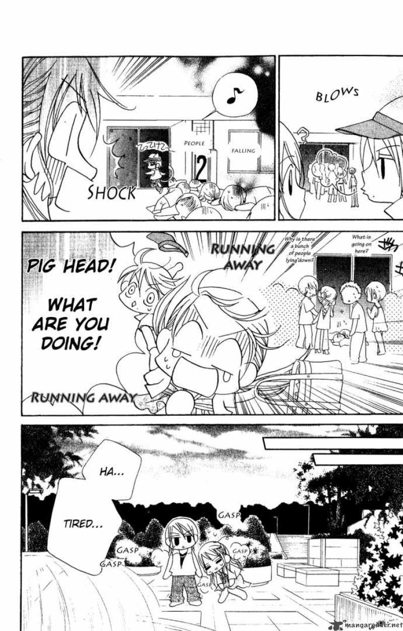 Kiss Dake Ja Kaesanai 4 65