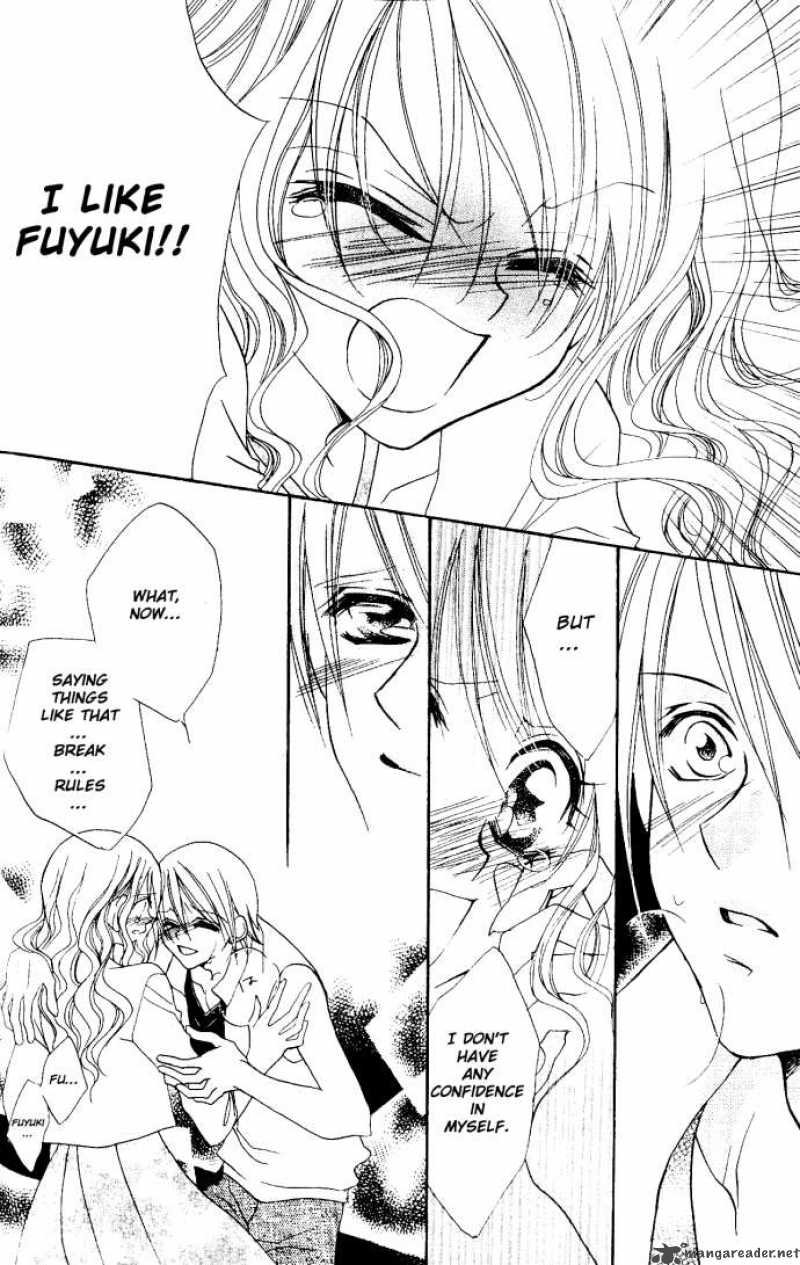 Kiss Dake Ja Kaesanai 4 71