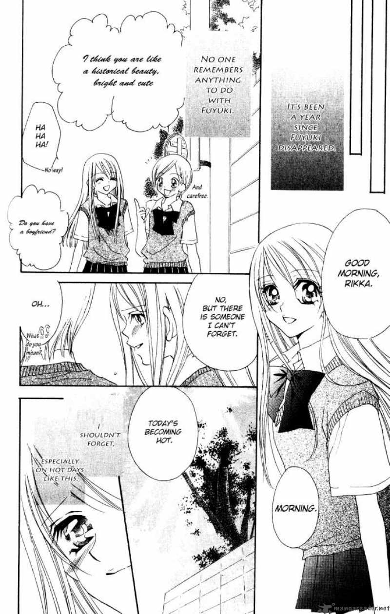 Kiss Dake Ja Kaesanai 4 75