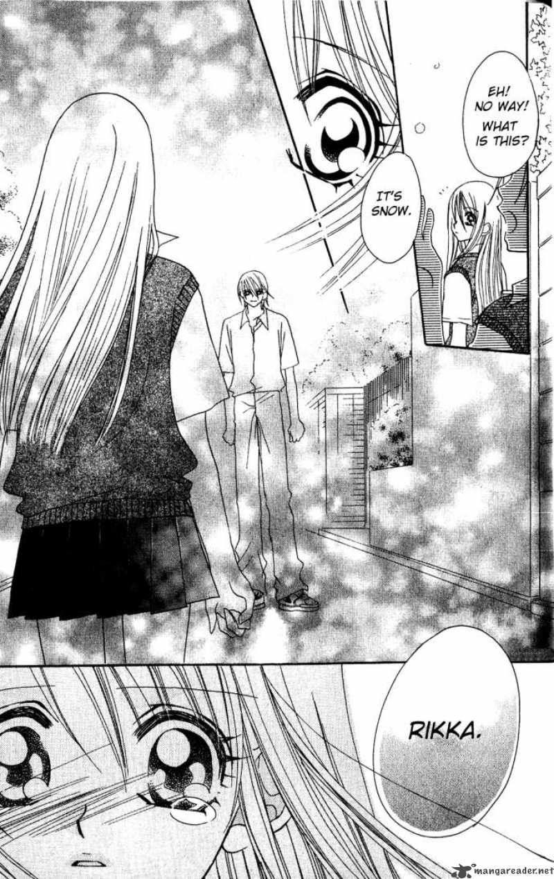 Kiss Dake Ja Kaesanai 4 76