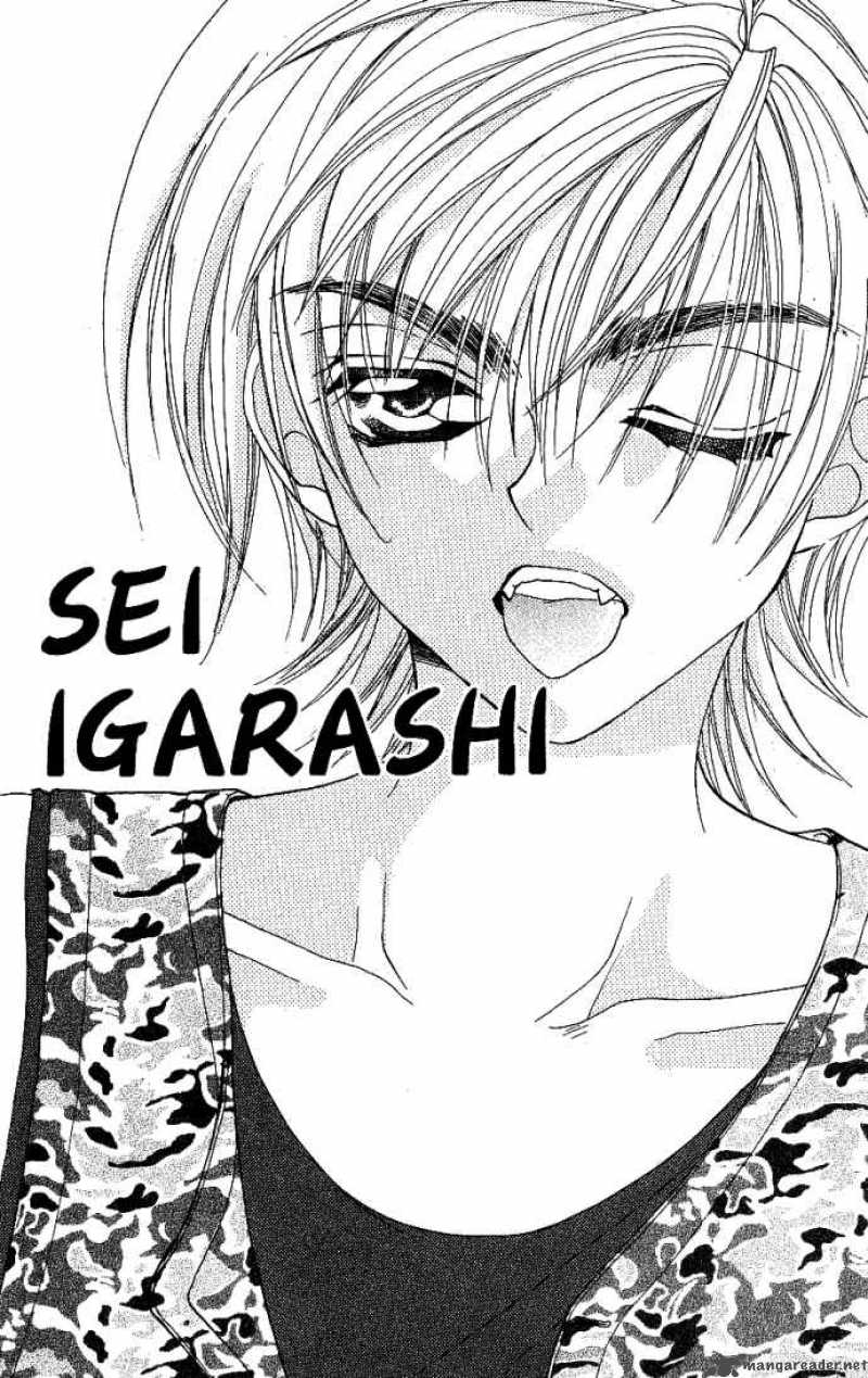 Kiss Dake Ja Kaesanai 5 11