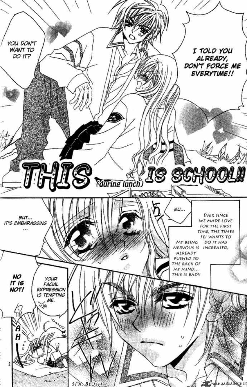 Kiss Dake Ja Kaesanai 5 13