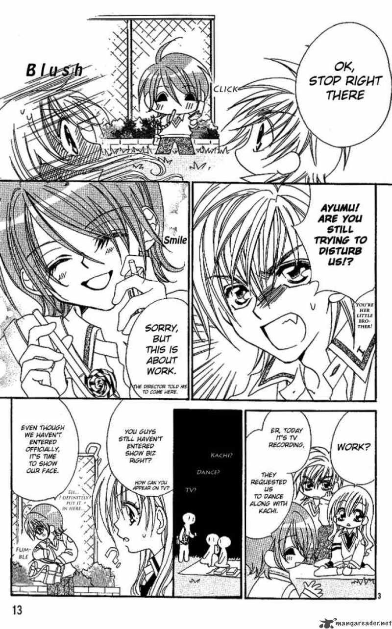 Kiss Dake Ja Kaesanai 5 14