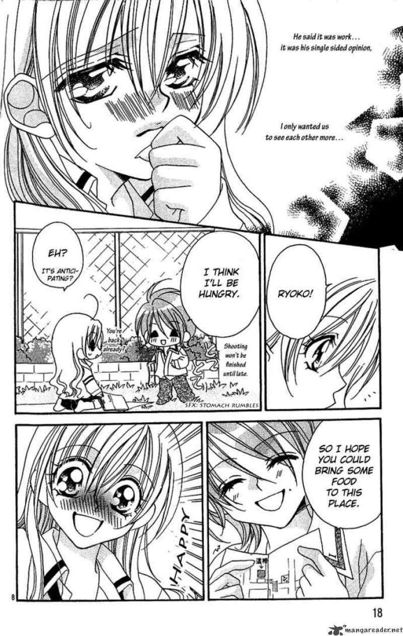 Kiss Dake Ja Kaesanai 5 19